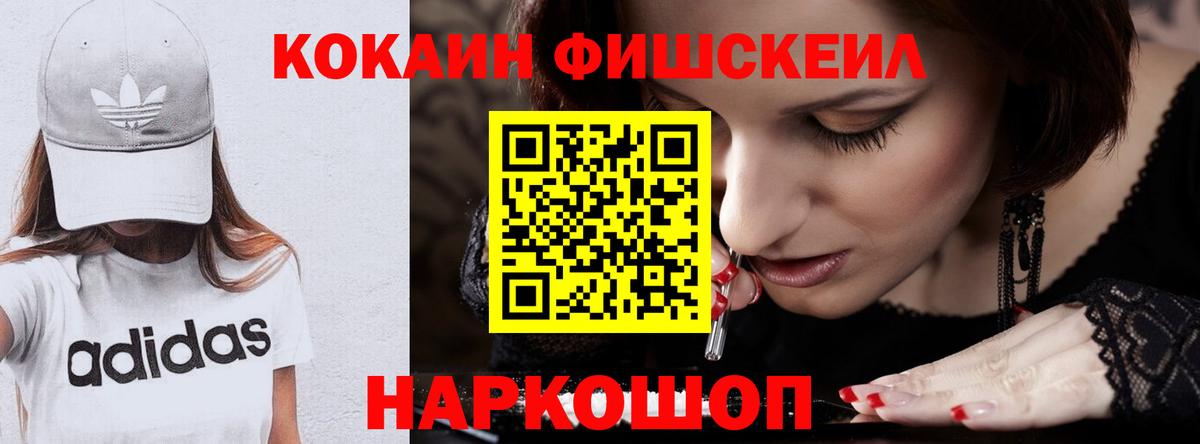 COCAIN 99% Истра