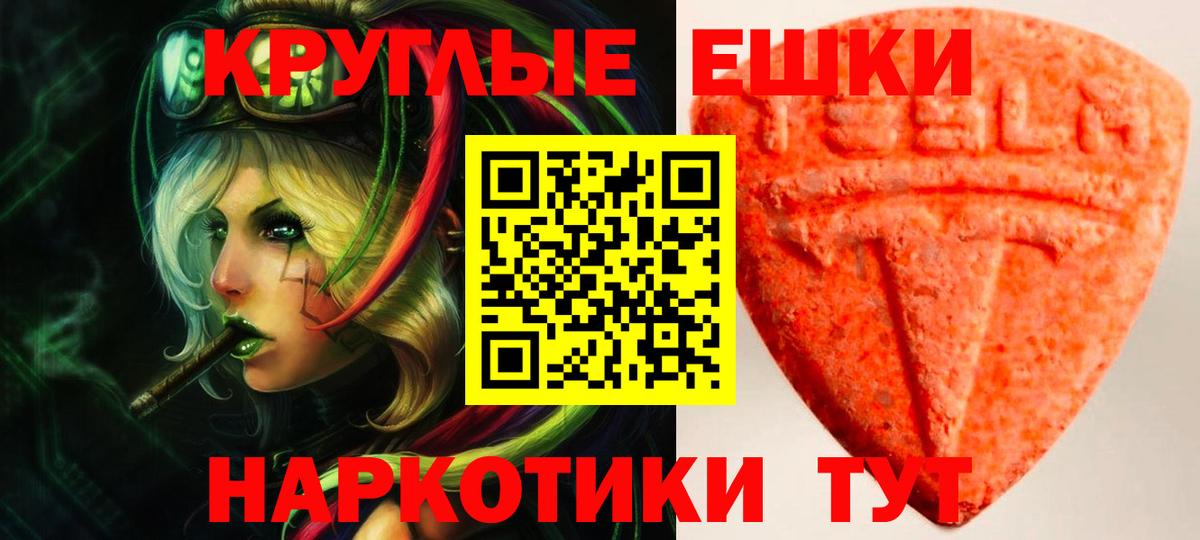 Ecstasy бентли Истра