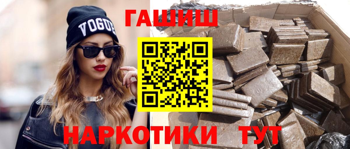 Гашиш Изолятор Истра