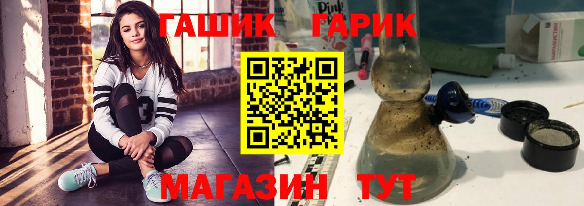 Гашиш 40% ТГК  ГАШИШ ice o lator  Истра  Вход с VPN 