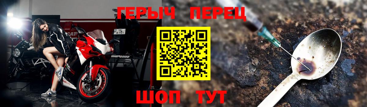 Истра  Героин  Вход с VPN  ГЕРОИН герыч 