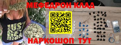кокаин Донской