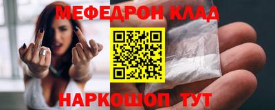 мдпв Донецк