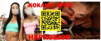 мефедрон мука Дубна