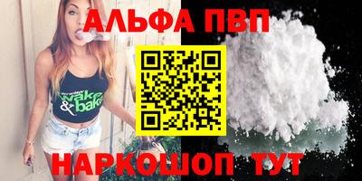 кокаин Донской