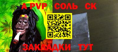 мдпв Донецк