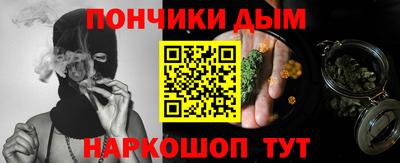 кокаин Донской
