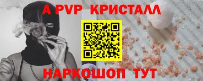кокаин Донской