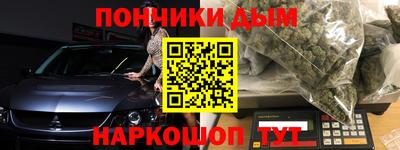 кокаин Донской