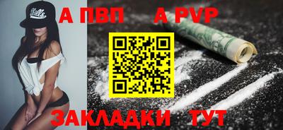 мдпв Донецк