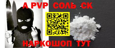 кокаин Донской