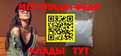 мдпв Донецк
