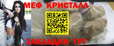 мефедрон мука Дубна