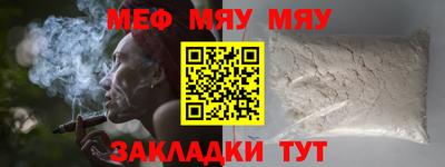 мефедрон мука Дубна