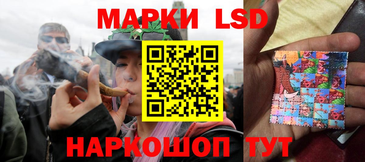 Лсд 25 экстази ecstasy  ЛСД экстази  ЛСД экстази ecstasy  Истра  Вход с VPN 