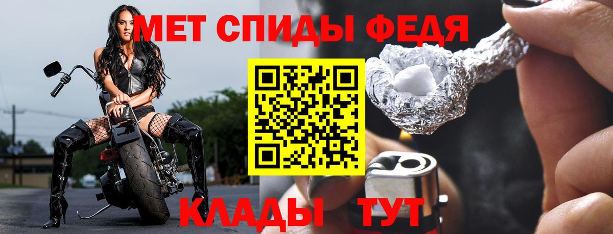Истра  МЕТАМФЕТАМИН Декстрометамфетамин 99.9%  МЕТАМФЕТАМИН Декстрометамфетамин 99.9%  Вход с VPN 