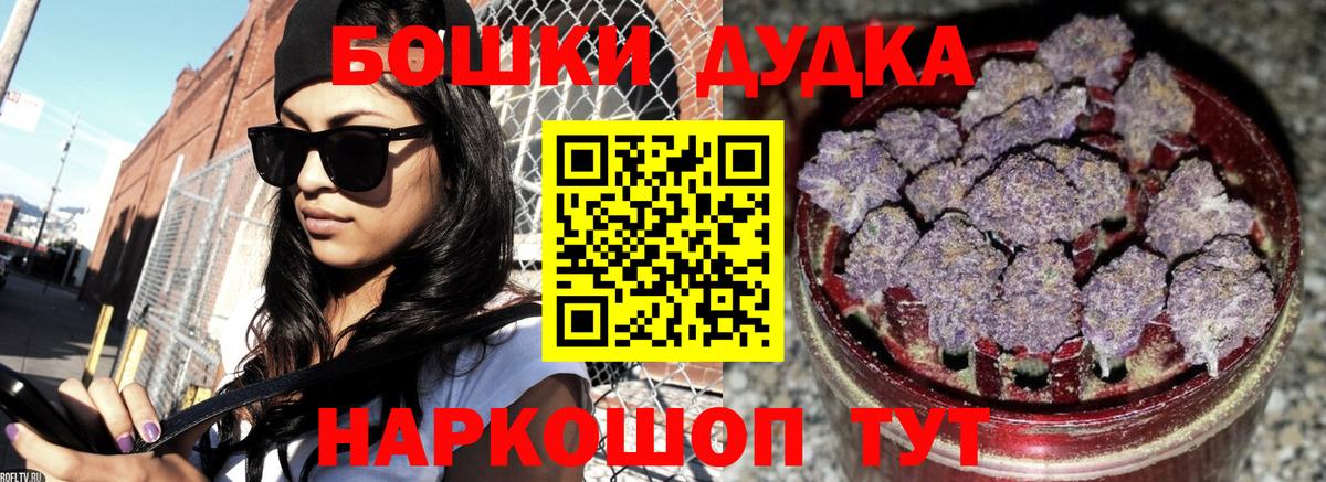 Шишки марихуана Amnesia  Канабис сатива  Бошки Шишки сатива  Вход с VPN  Истра  Шишки марихуана план 